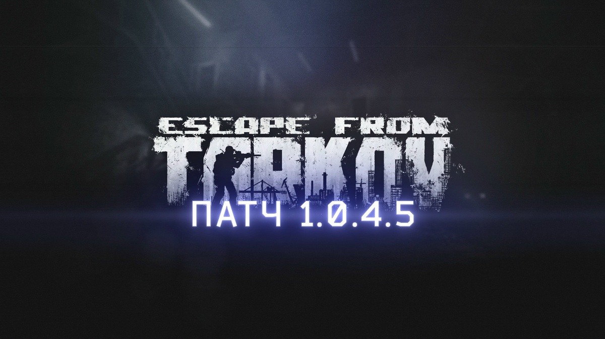 Постер патча