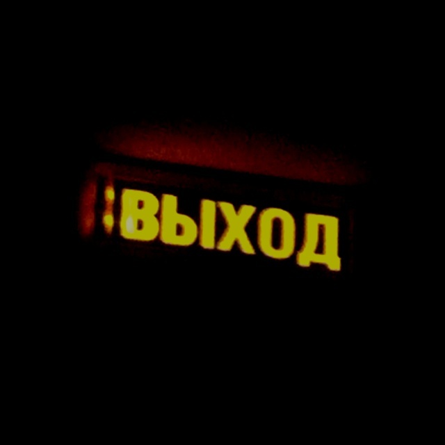 Я просто перестала ломать себя там, где мне не место.