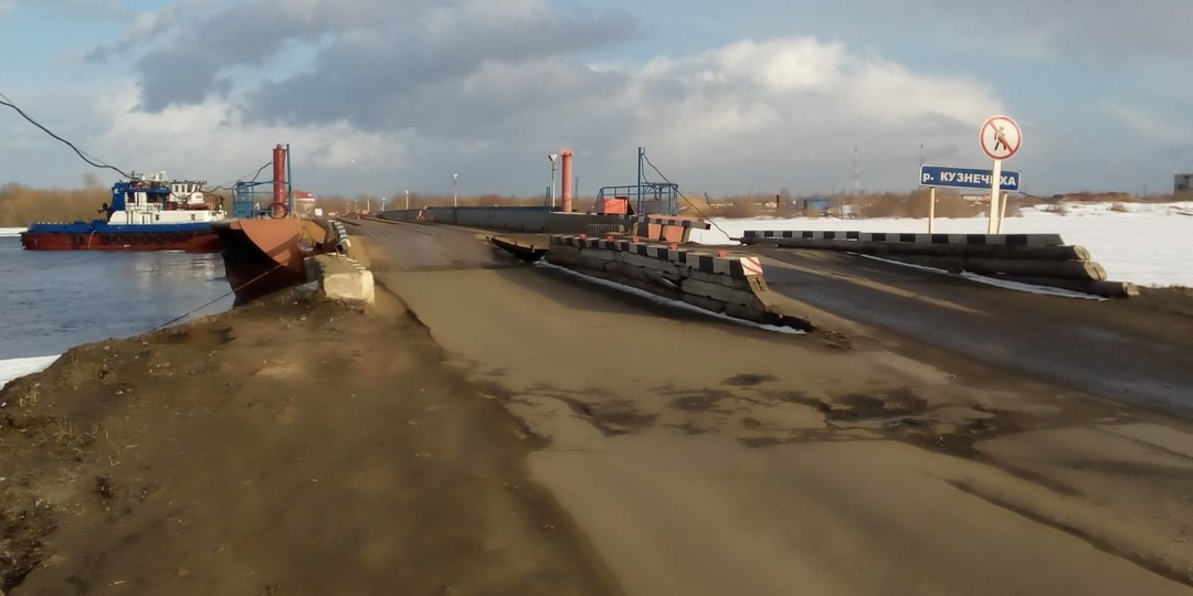 В Архангельске открыли понтонную переправу на Сульфат