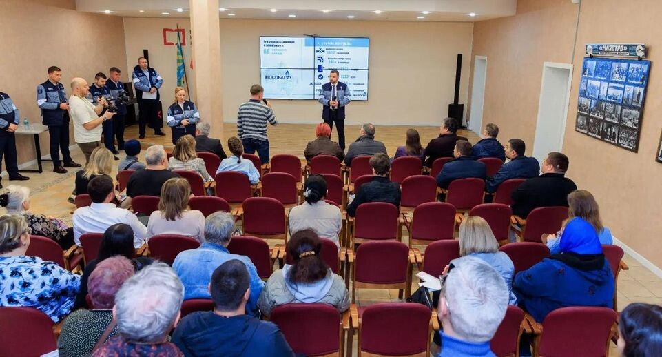    пресс-служба АО Мособлгаз