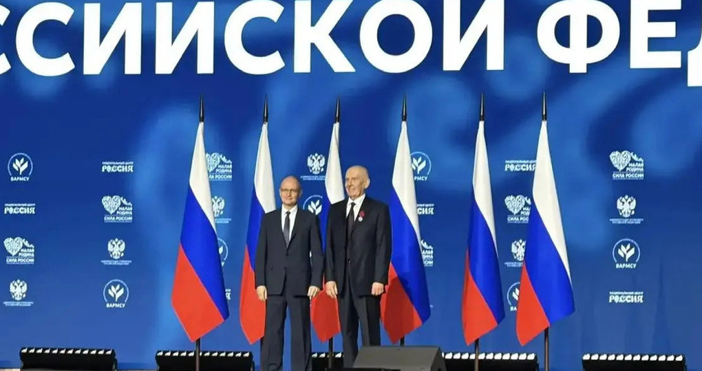 Тюменская делегация участвует в III Всероссийском муниципальном форуме «Малая родина – сила России»