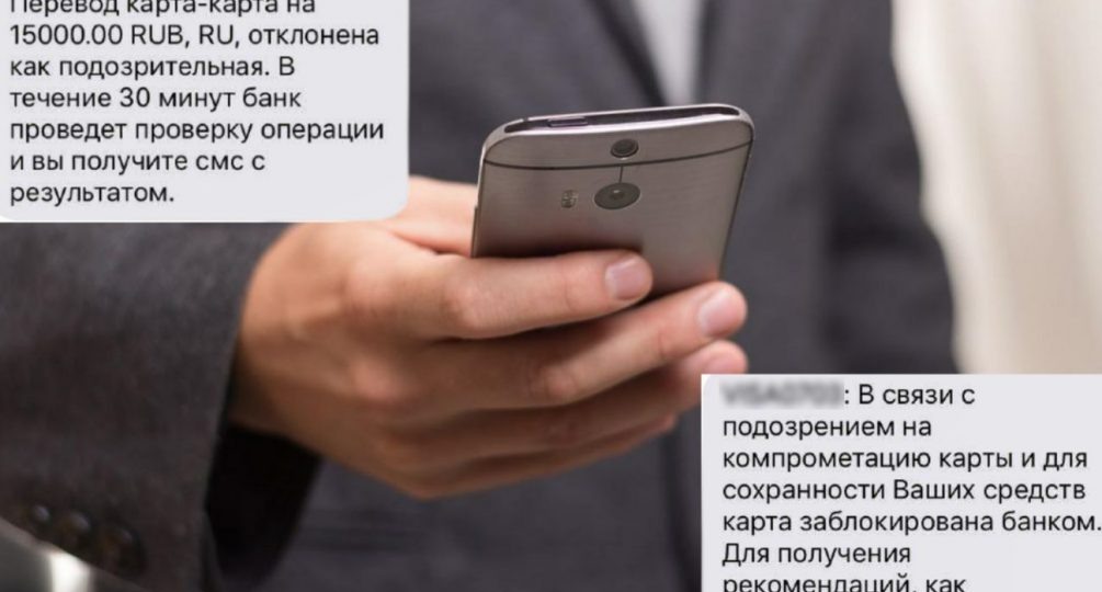 Переводы на карту под контроль? До 10 млн россиян могут попасть под проверки