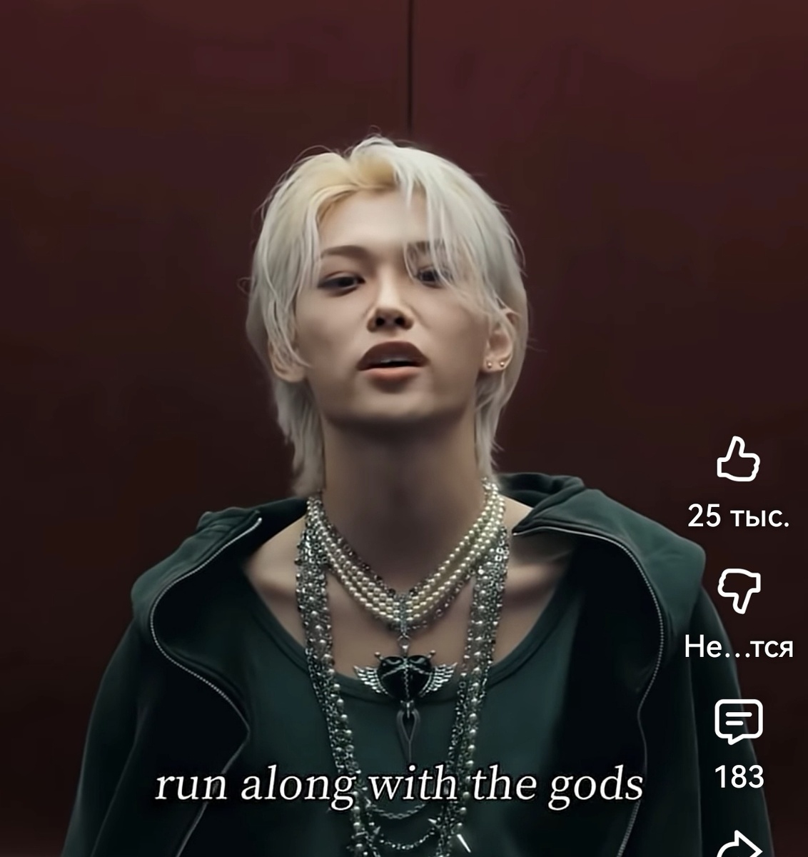 Ключицы! Ой, то есть, очень серьёзная песня с элементами драматизма и образ артиста соответствующий. 