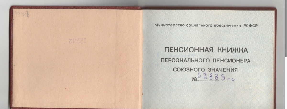 В советское время пенсионеры могли быть уважаемыми людьми и жили спокойно