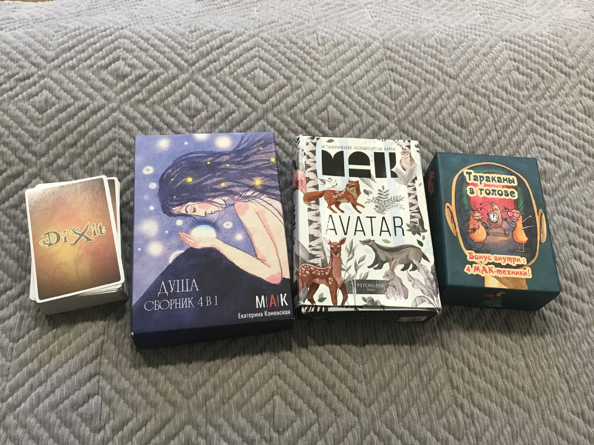 Мои любимые колоды