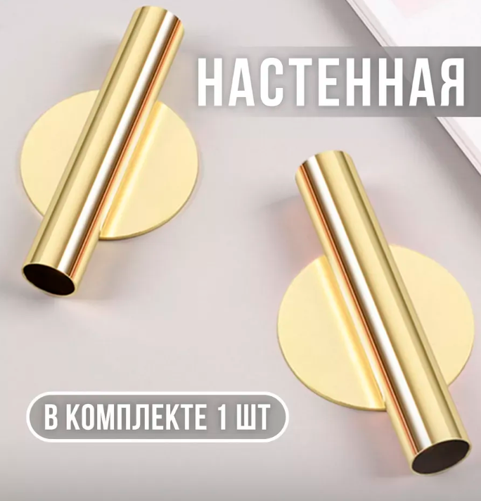 Прелесть, а не товары — 5 Стильных находок для дома с Wildberries