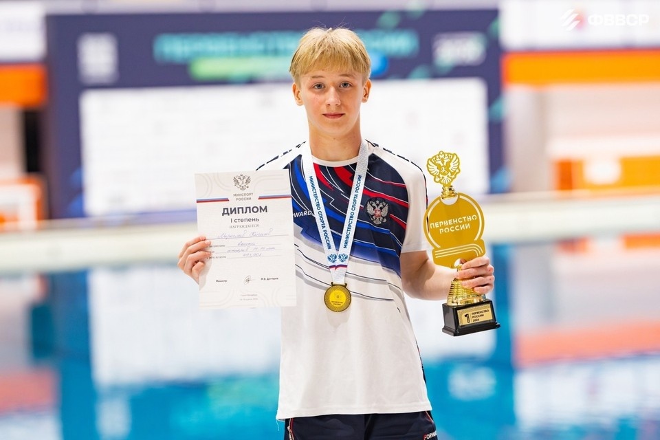   Пресс-служба Министерства физической культуры и спорта Пензенской области