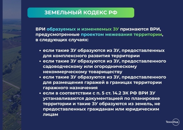 -2-3