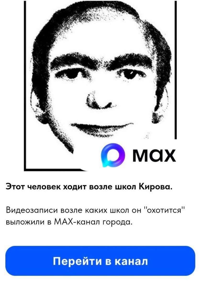   социальные сети