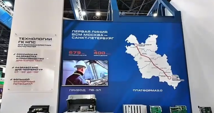    Нацпроектстрой