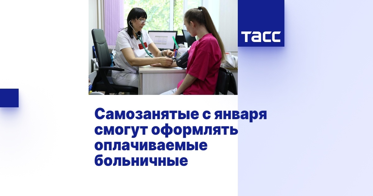 https://tass.ru/obschestvo/25298819