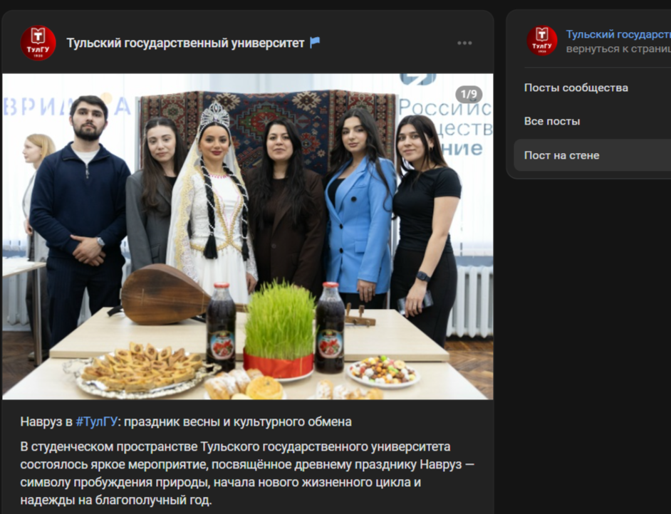 Фото: группа ВКонтакте "Тульский государственный университет"