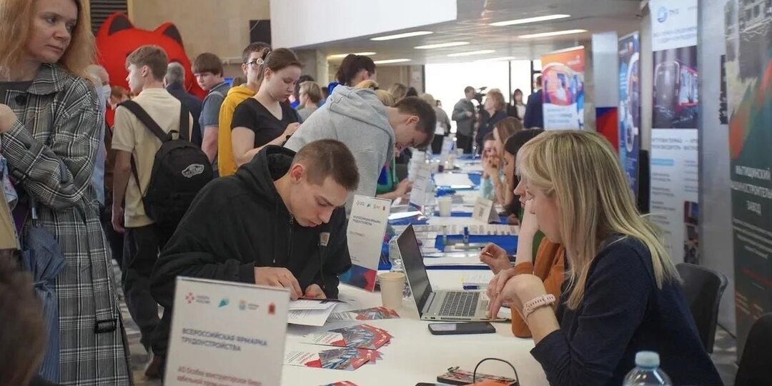 Более 1400 человек посетили региональный этап Всероссийской ярмарки трудоустройства в Мытищах