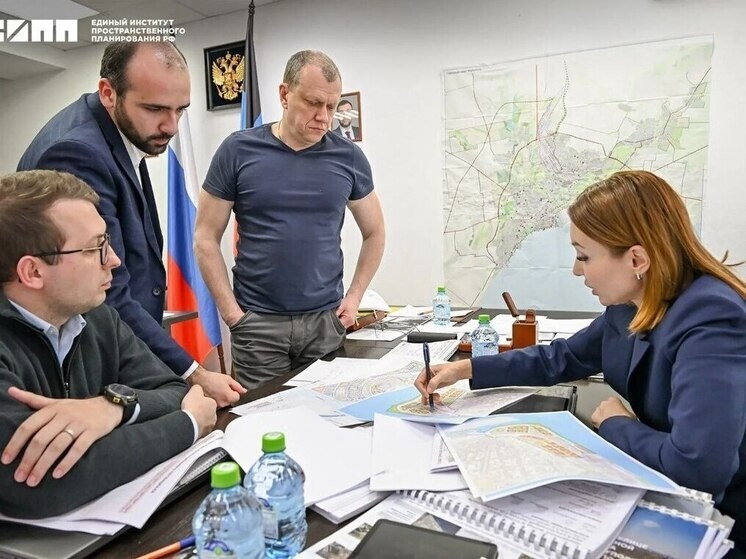     Фото: Единый институт пространственного планирования РФ