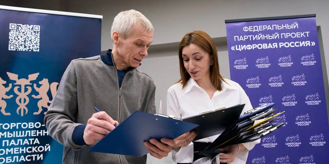 В Тюменской области состоялся полуфинал конкурса «Мисс АйТи 2026»