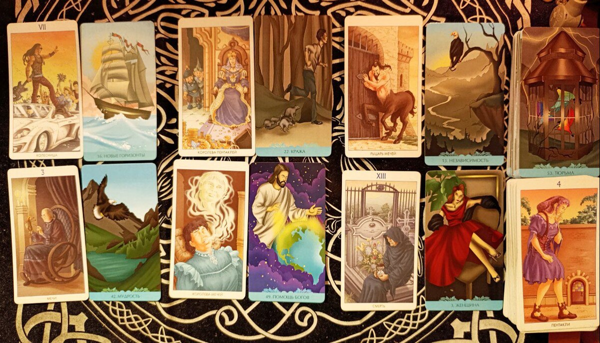 Расклад Что хорошее на пороге 🚪✨