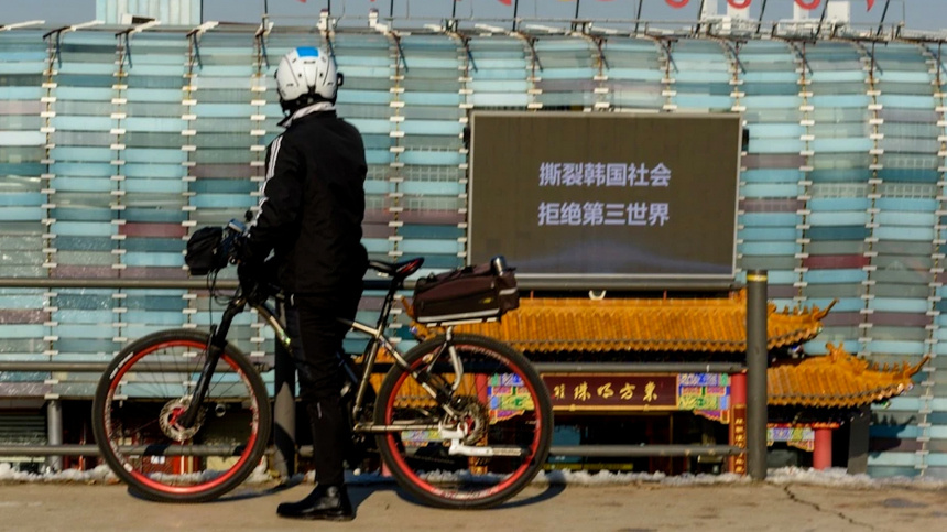    Фото: www.globallookpress.com/Kim Jae-Hwan/Keystone Press Agency