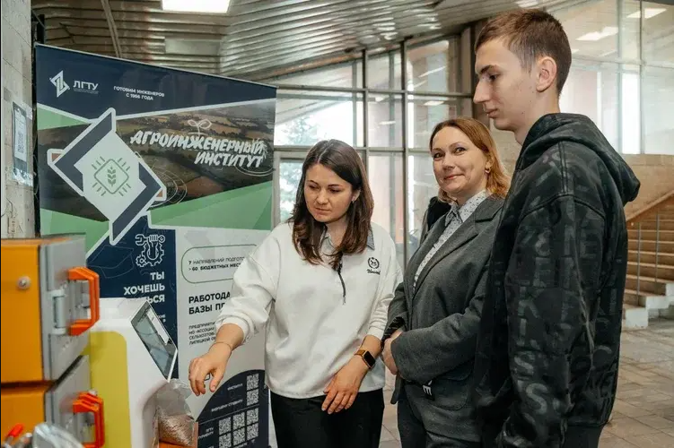 Агроинженерный институт откроется в ЛГТУ