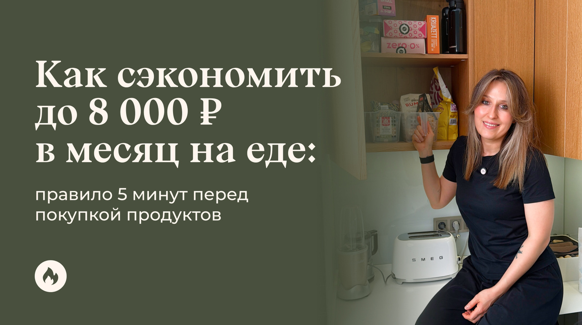 Маша Шелушенко профессиональный шеф-повар и фуд-блогер