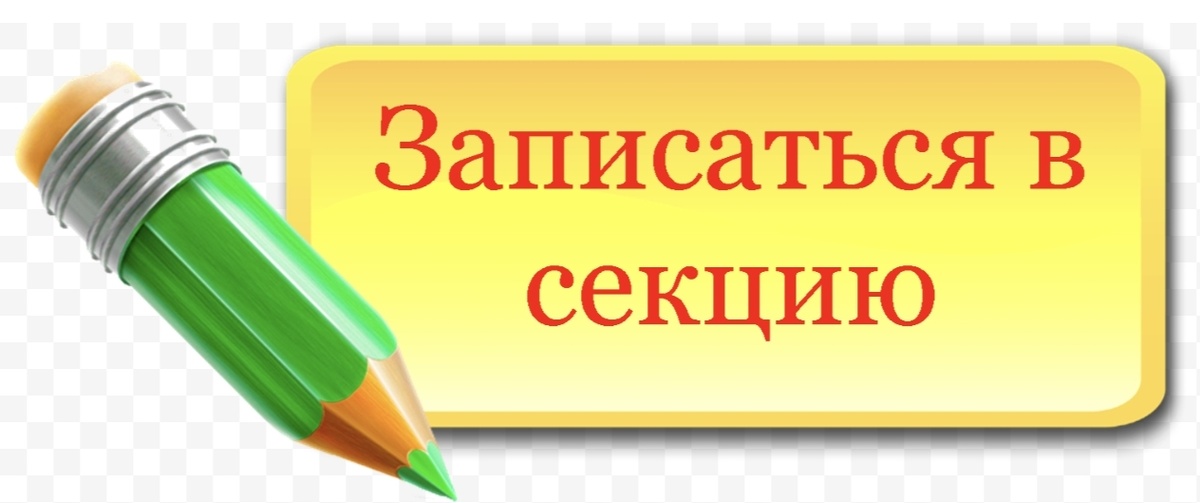 Картинка взята из Интернета