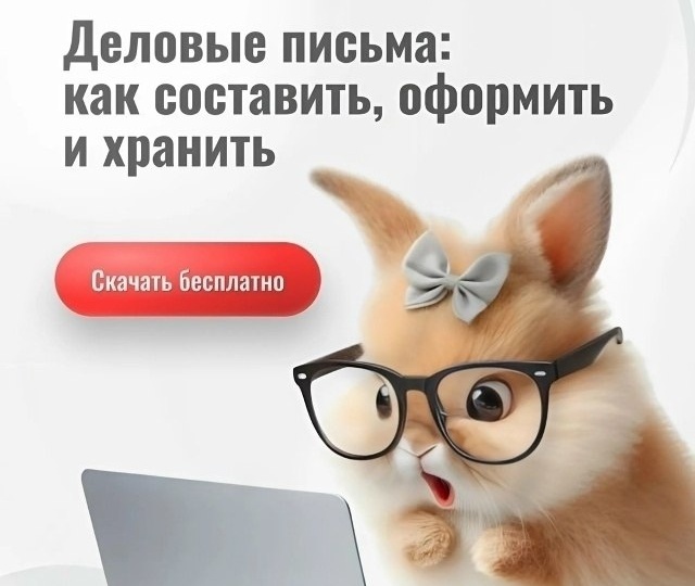 Бесплатная подборка материалов