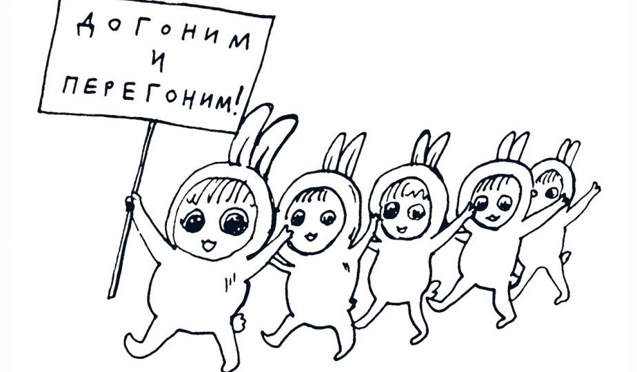 Рецепты по выходу из демографической ямы: Южная Корея и Израиль
