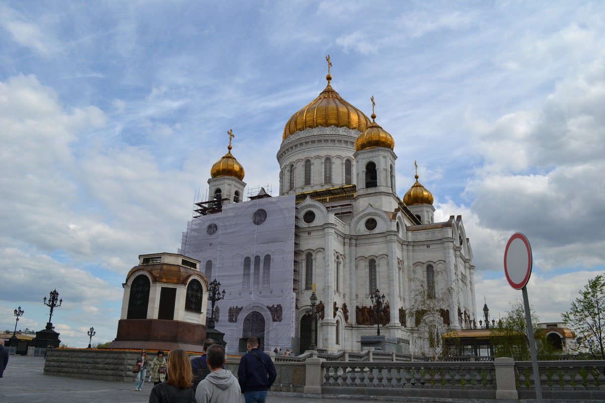 Москва, ул. Волхонка 15. Храм Христа Спасителя. Фото автора канала 