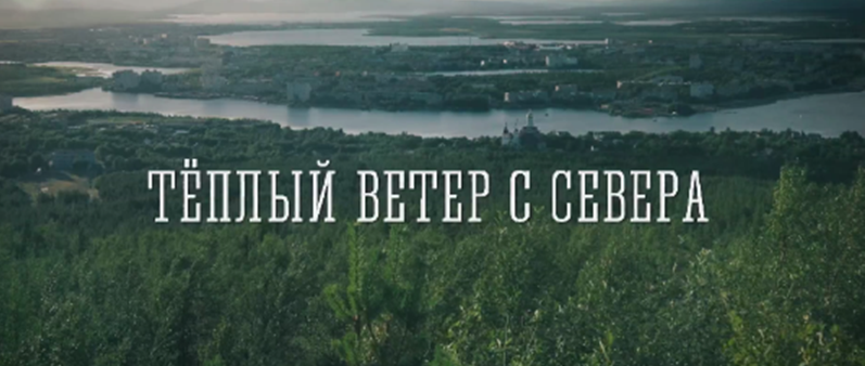 Где была Лиза? Подробное описание и содержание всех серий сериала "Теплый ветер с севера" (2026). Чем закончится последняя серия фильма?