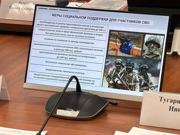     Фото: министерство труда, занятости и социального развития Архангельской области