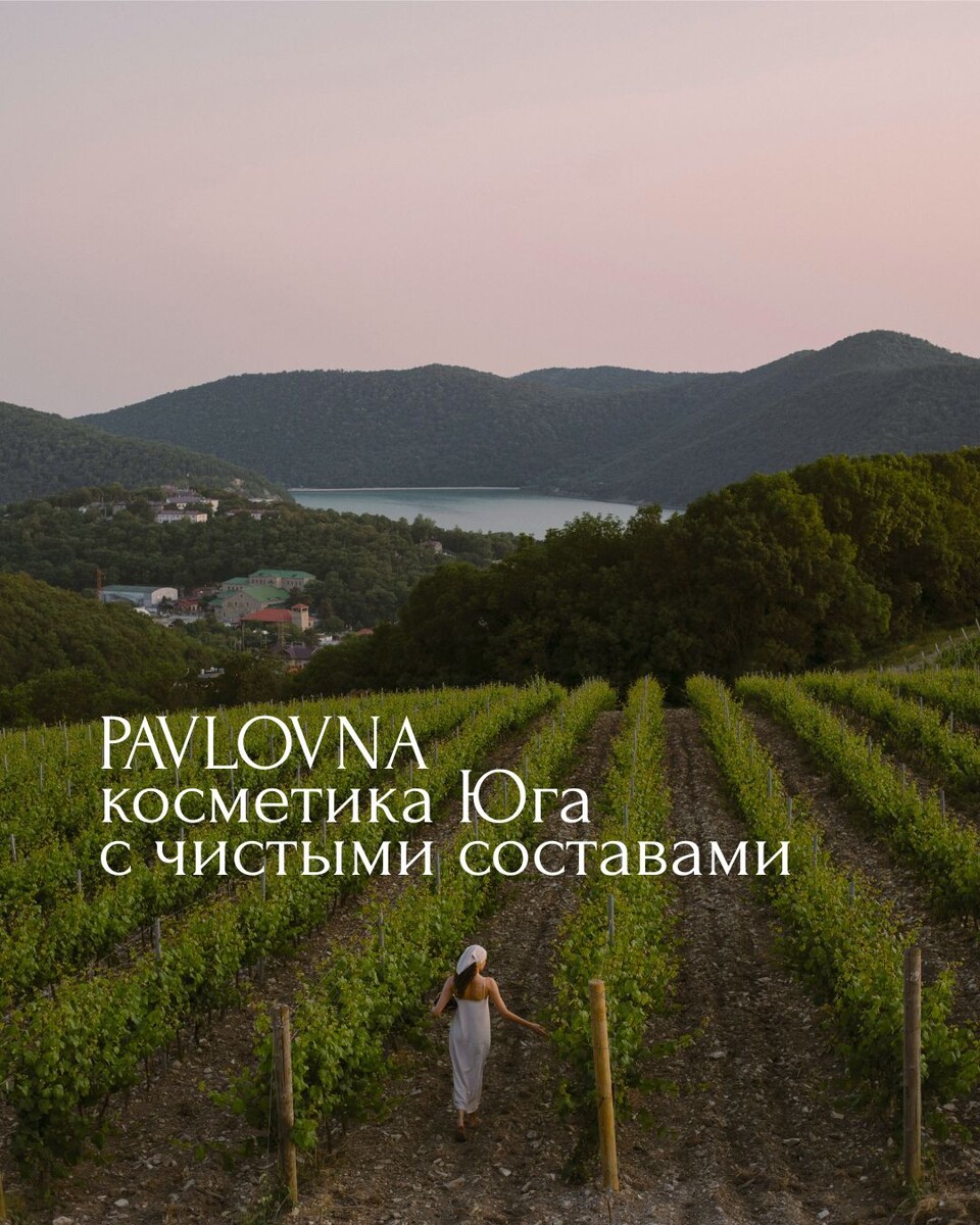 https://pavlovnashop.ru