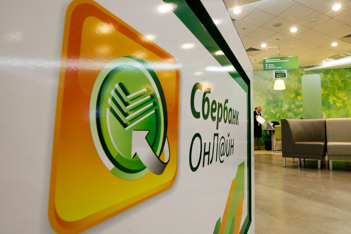     Сбер, как и другие крупные российские банки, уже сталкивался с крупными сбоями в этом году