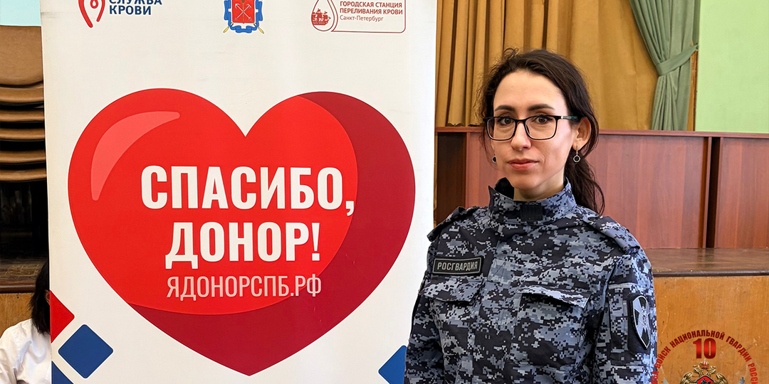 В Санкт-Петербурге представители Росгвардии сдали кровь для пациентов городских больниц