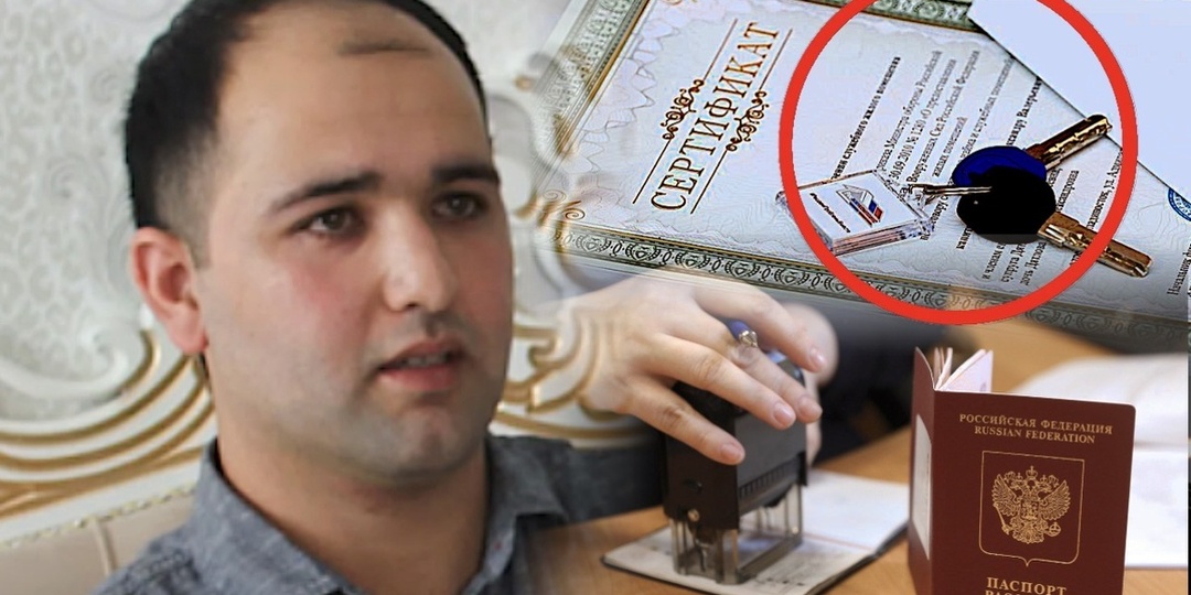 «Мы и осознать не успели» - Семья Мухаммадали крайне быстро получила жильё на пятерых членов семьи, но как?