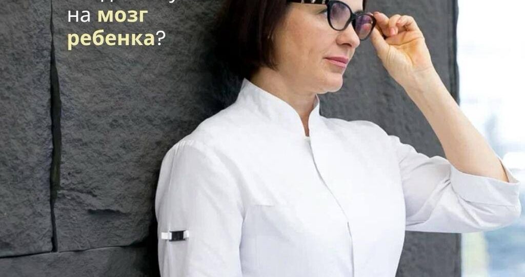 Сладкая иллюзия- почему сахар часто сводит на нет все усилия от лечения и негативно влияет на мозг ребенка?