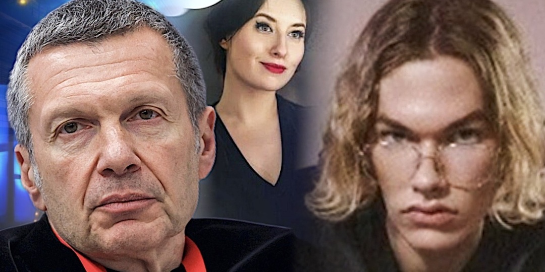 Сын в Британии красит ногти, а дочка подалась в актрисы: Как сейчас живут и чем занимаются дети Владимира Соловьёва