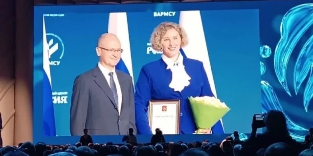 Сотруднице порховской администрации вручили благодарность президента