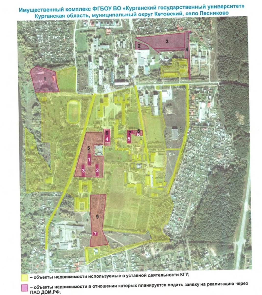    Схема земельных участков в КГСХА, от которых отказывается вуз