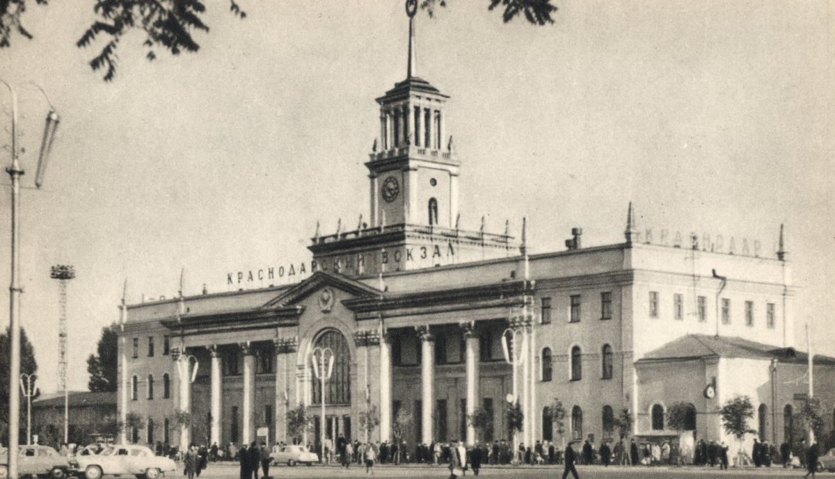Краснодарский железнодорожный вокзал