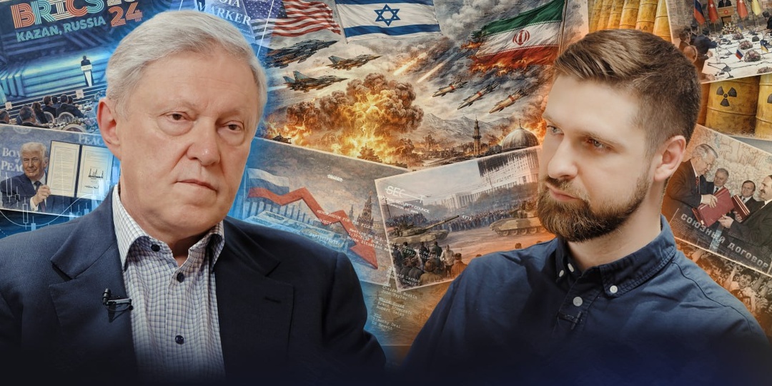 Явлинский: Фундаментальные историко-политические проблемы не решаются экономическими мерами