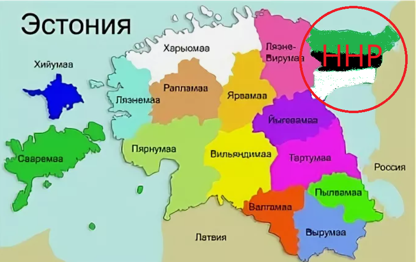 ННР обведена кругом. 
