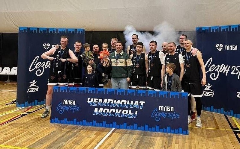 У «Метеора» – «бронза» МЛБЛ: наши баскетболисты ярко завершили сезон в столичной «Лиги развития