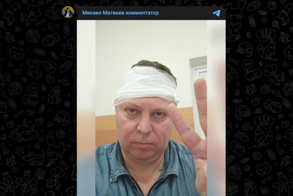 Фото: Telegram-канал "Михаил Матвеев комментатор"