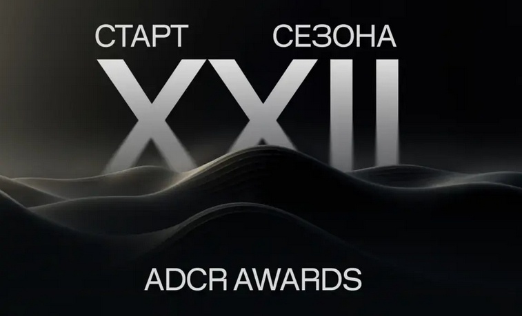 Фото пресс-службы Клуба арт-директоров России
