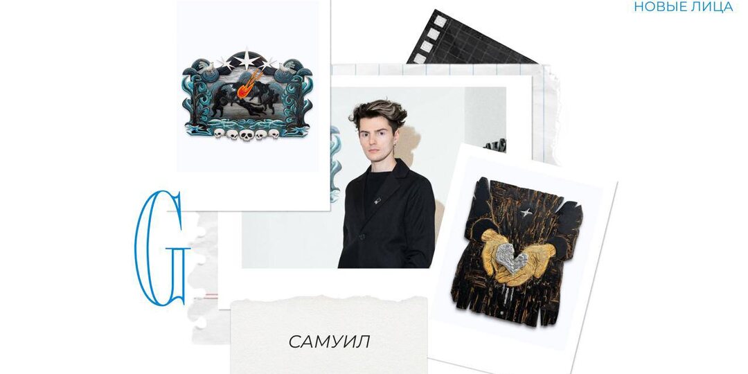 Герой рубрики #Новыелица — художник и резидент 13 сезона Открытых студий Винзавода САМУИЛ