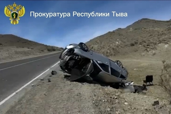 Прокуратура Тувы: в Барун-Хемчикском районе в ДТП скончался 17-летний студент техникума