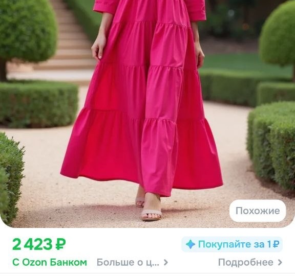 Девчонки, нужна помощь