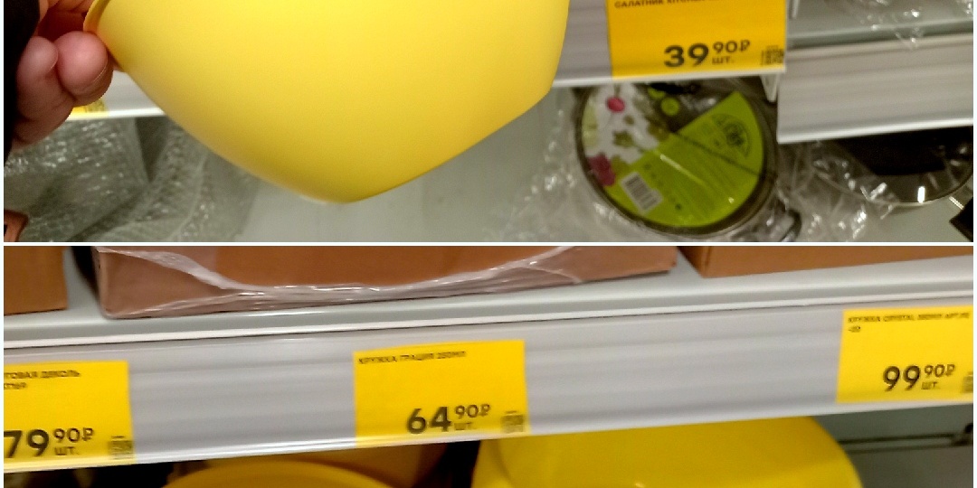 ИНТЕРЕСНЫЙ ОБЗОР МАГАЗИНА ПОБЕДА