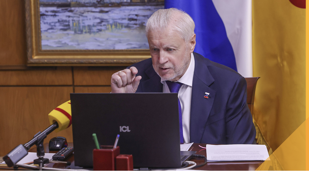 Миронов https://mironov.ru/