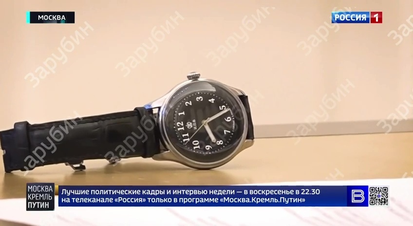    Telegram / Павел Зарубин