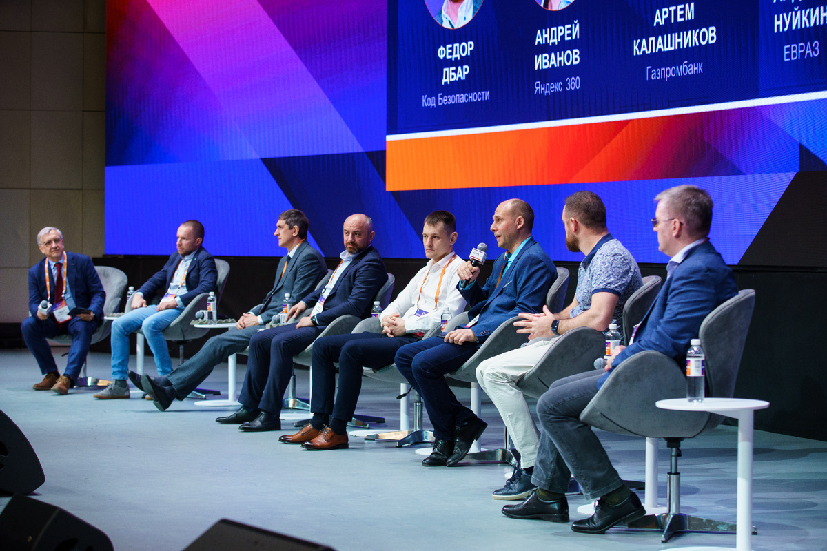 CISO FORUM 2025